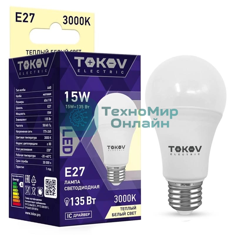 Лампа светодиодная TOKOV ELECTRIC 15Вт А60 3000К Е27 176-264В