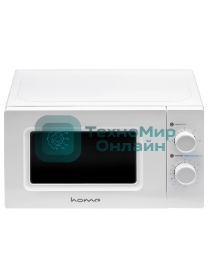 Микроволновая печь HOME HMM207BW белый, 20 л, 700 Вт, переключатели - поворотный механизм