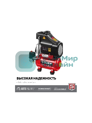 Компрессор воздушный безмасляный, 200 л/мин, 6 л, 1500 Вт, Зубр