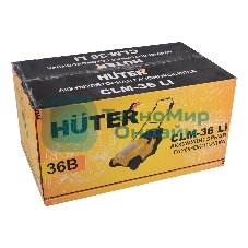 Газонокосилка роторная Huter CLM-36 Li (70/4/10)