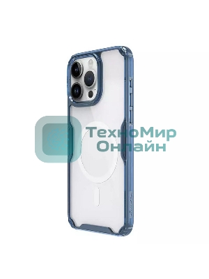 Чехол Nature TPU Pro Magnetic Case, синий, (AP IP15 Pro Max)