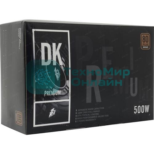 Блок питания 1STPLAYER DK PREMIUM PS-500AX, 500Вт, 80 PLUS Bronze, 120мм, черный