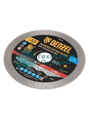 Диск алмазный отрезной Denzel ф125 х 22,2 мм, Сплошной, мокрое резание, HWD92