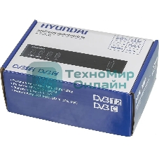 Приставка для цифрового ТВ Hyundai H-DVB440 черный, DVB-T2, DVB-T, DVB-C, HDMI, USB 2.0 x2