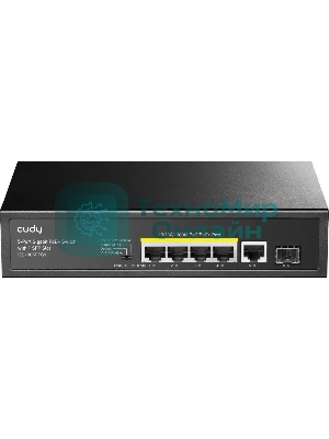 Коммутатор Cudy GS1005PTS1 (L2) 5x1 Гбит/с 1SFP 4PoE+ 120W неуправляемый