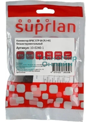 Коннектор Suprlan 10-0240-1, STP cat.6a RJ45 с защитным колпачком, серый