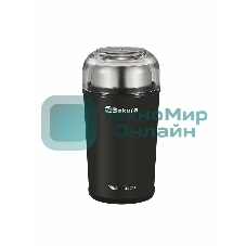 Кофемолка Sakura SA-6173BK 250 Вт, 100 г, черный