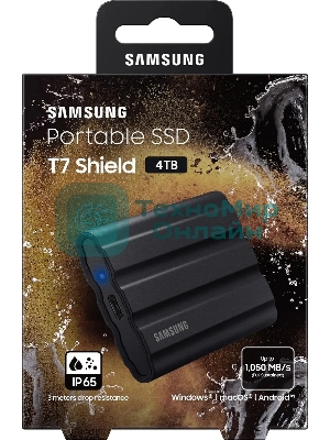 Внешний SSD Samsung T7 Shield, 4TB, USB 3.2 Gen 2 Type-C, R/W 1050/1000, черный