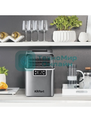 Ледогенератор Kitfort КТ-1826 150Вт 3200мл. нержавеющая сталь/черный