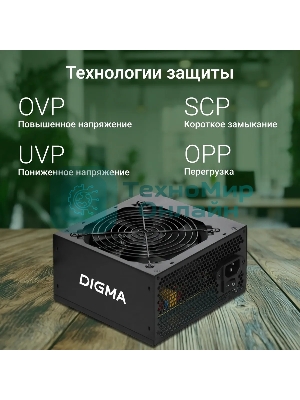 Блок питания Digma DPSU-600W RTL, 600Вт, 120мм, черный