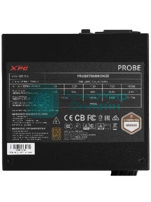 Блок питания ADATA XPG XPG PROBE700B-BKCEU, 700Вт, 80 PLUS Bronze, 120мм, черный