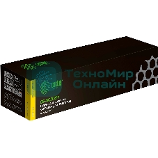 Картридж лазерный Cactus CS-SC2020Y 006R01696 желтый (3000 стр.) для Xerox DocuCentre SC2020/SC2020NW