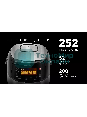 Мультиварка Polaris PMC 0517 AD черный, 5л, 860Вт, 16 программ, электронное управление