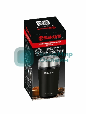 Кофемолка Sakura SA-6173BK 250 Вт, 100 г, черный