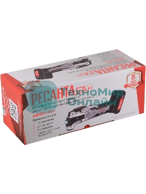 Многофункциональный инструмент Ресанта АМФИ-20Li черный/серый (75/4/4)