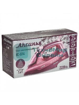 Утюг Аксинья КС-3004 бежево-коричневый, 2200 Вт, 25 г/мин, 120 г/мин, 160 мл