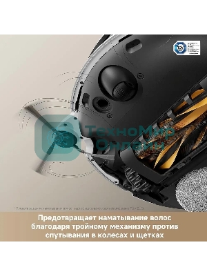 Робот-пылесос Trouver V50 Ultra Complete белый