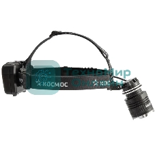 Фонарь налобный аккумуляторный КОСМОС KOC853Lit черный
