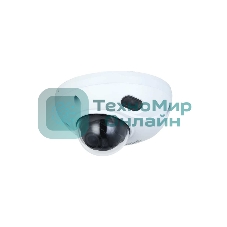Уличная мини-купольная IP-видеокамера Dahua DH-IPC-HDBW3241FP-AS-0280B-S2