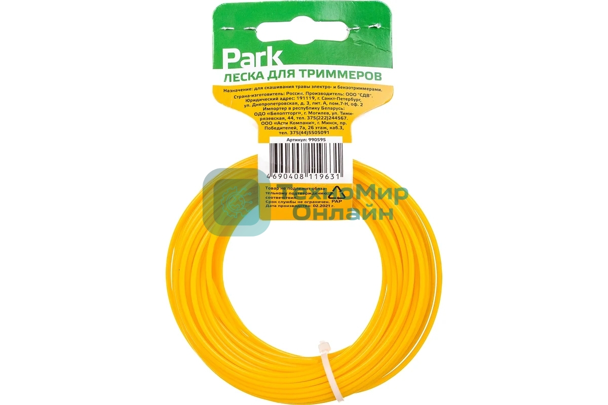 Леска PARK 2мм,15м,Круг,нейлон,д/триммеров (990595)