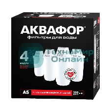 Кассета Аквафор А5, комплект из 4 шт