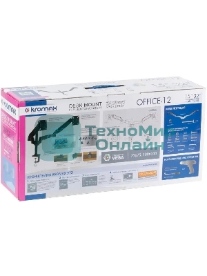 Кронштейн для мониторов ЖК Kromax OFFICE-12 черный 15