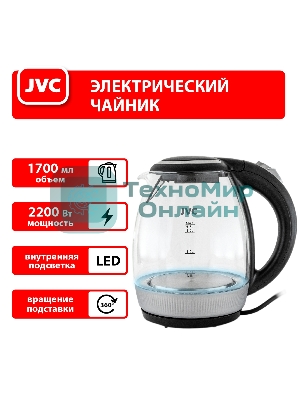 Чайник электрический JVC JK-KE1516