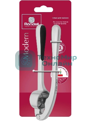 Чеснокодавилка Rondell Modern RD-1733, черный/серебристый