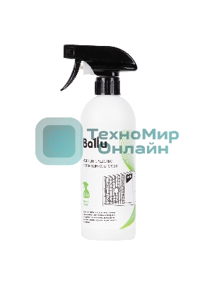 Средство моющее Ballu для внешних блоков, готовый раствор 0,5 л