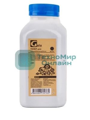 Тонер для принтеров GalaPrint Xerox P8e/P8ex/Phaser3100/3110/3117/3125/3210/3310/3300/Lexmark E310/Samsung ML-1210/1440/1610/1710/3050/3470/2850/2851/SCX-4100/5330/5530 750гр (J201) PET Фас РФ