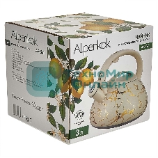 Чайник ALPENKOK AK-541 3 л