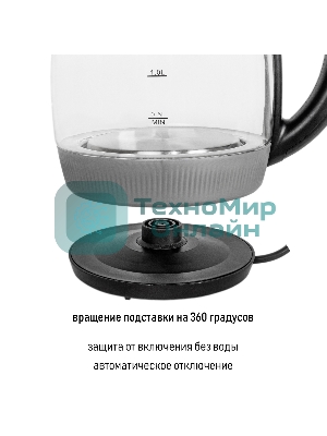 Чайник электрический JVC JK-KE1516