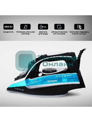 Утюг Hyundai H-SI01336 2800 Вт черный/голубой