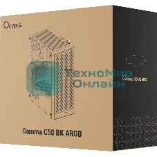 Компьютерный корпус Ocypus Gaммa C50 BK ARGb, MATX, USB 3.0*1+USB 2.0*2, FRONT 3x120мм ARGb, REAR 1x120мм ARGb