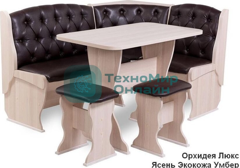 Кухонный уголок БИТЕЛ ОРХИДЕЯ ЛЮКС Ясень/Барнео Умбер (шоколад) (4 пак.)