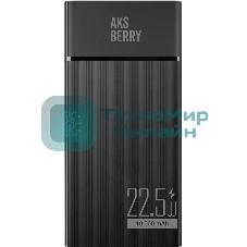 Портативный аккумулятор AKSBERRY (6900287710026) E102 Riffles PD22,5w 10000 mAh (черный)