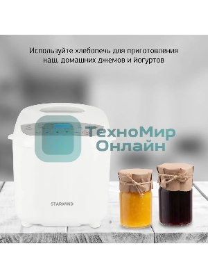 Хлебопечка Starwind SBM2085 600 Вт, белый/серебристый