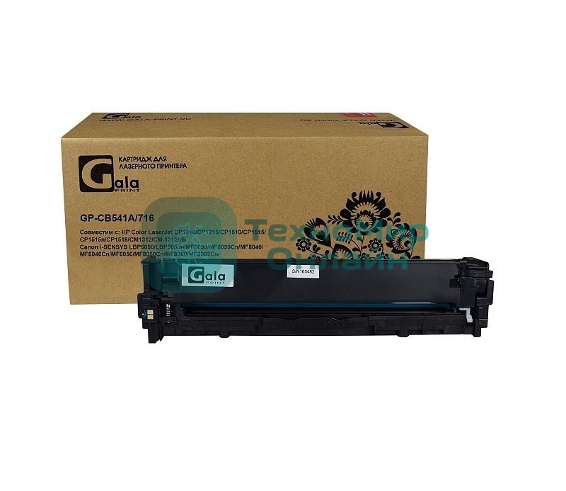 Картридж лазерный GalaPrint GP-CB541A/716 голубой (1400 стр) для HP Color LaserJet CP1210/CP1215/CP1510/CP1518/CM1300/1312 Canon Color Shot LBP 5050/5970/5975, MF-8030/8040/8050