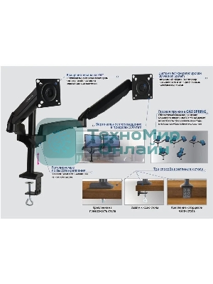 Кронштейн для мониторов ЖК Kromax OFFICE-12 черный 15