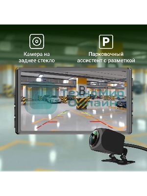 Видеорегистратор Digma FreeDrive 300W, 2560x1440, 3