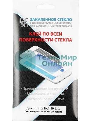 Защитное стекло для экрана DF inColor-01 для Infinix Hot 10 Lite 2.5D, 1 шт, черный