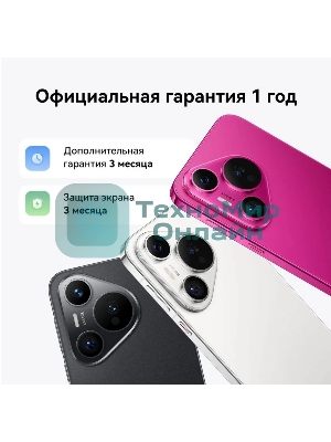 Смартфон Huawei Pura 70, 12/256Gb, розовый