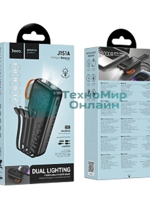Портативный аккумулятор HOCO (6942007653374) J151A 20000mAh 1USB+1Type-C 2.0A, черный