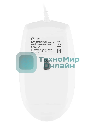 Мышь проводная Oklick 147M белый, 2000 dpi, USB, кнопки - 4