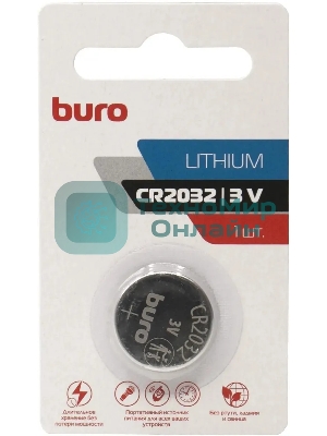 Батарея Buro Lithium CR2032 (1шт) блистер, 3 В