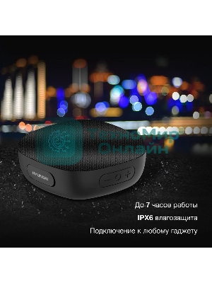 Колонка портативная Hyundai H-PS1010 черный 5W 1.0 BT 10м 1200mAh