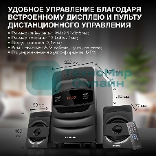 Микросистема Hyundai H-MS1404 черный 30Вт FM USB BT SD