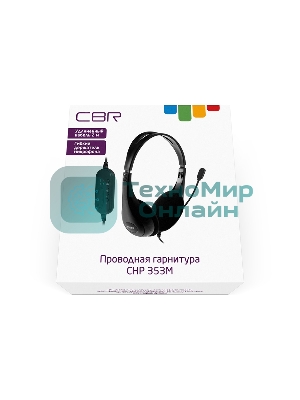 Гарнитура CBR CHP-353M белый, проводная
