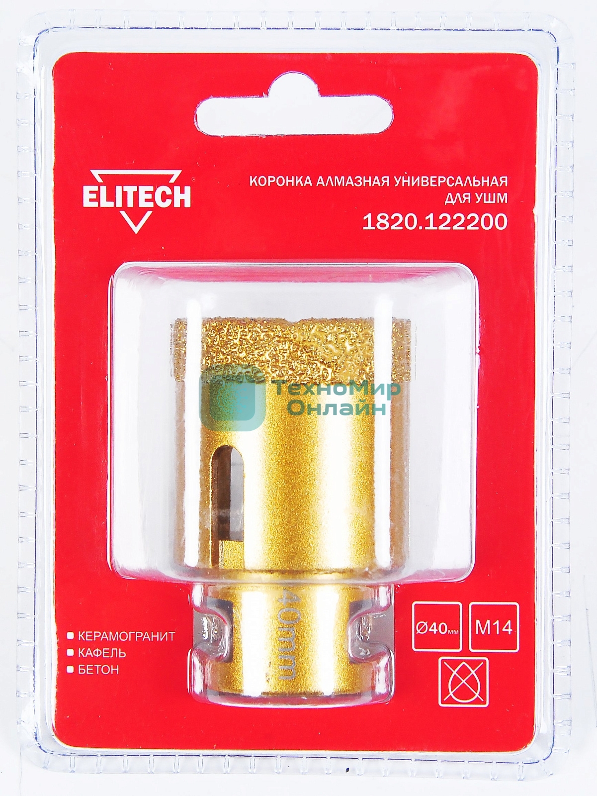 Коронка алмазная ELITECH 40мм х М14 1820.122200