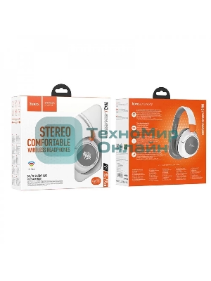 Беспроводные/проводные наушники Hoco W43 белый, накладные, Bluetooth + проводной, складная конструкция, до 25 ч.